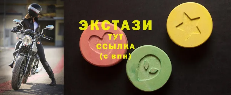 ЭКСТАЗИ mix  где купить наркоту  omg ССЫЛКА  Высоковск 