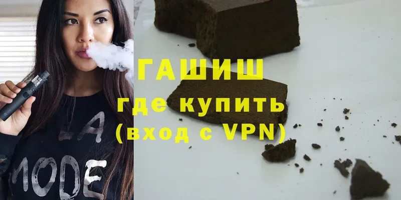 площадка официальный сайт  Высоковск  Гашиш hashish 